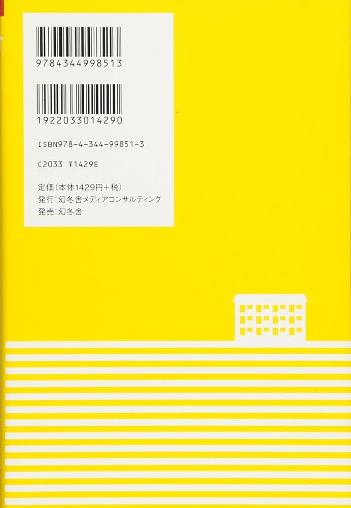 年収1000万円から始める「アパート事業」による資産形成入門 年収1000万円から始める「アパート事業」による資産形成入門